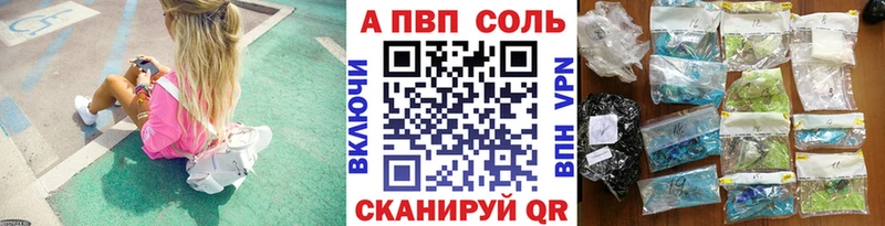 Наркошоп купить Амфетамин  Меф мяу мяу  COCAIN  A PVP  Гашиш  Каннабис  Славск
