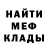 Кокаин VHQ ClashiK
