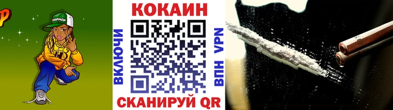 COCAIN FishScale  Купить  Славск 