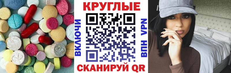 ЭКСТАЗИ mix  Купить где  Славск 