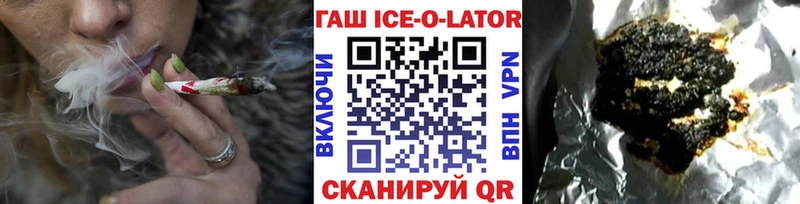 Купить  Славск  ГАШИШ VHQ 