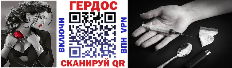 Купить закладки  Славск  ГЕРОИН герыч 