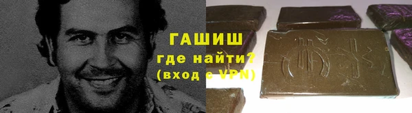 герыч Алексин