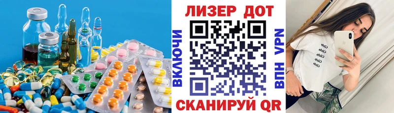 Купить  Славск  LSD-25 экстази ecstasy 
