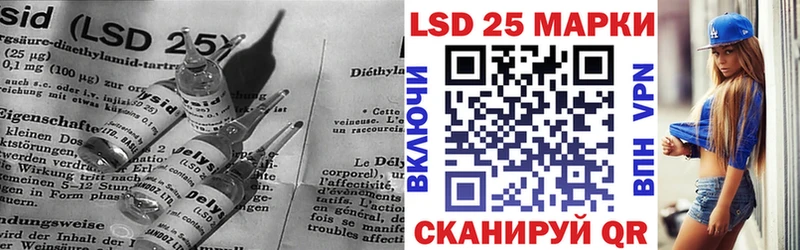LSD-25 экстази ecstasy Славск