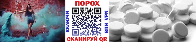 Первитин пудра  Купить  Славск 