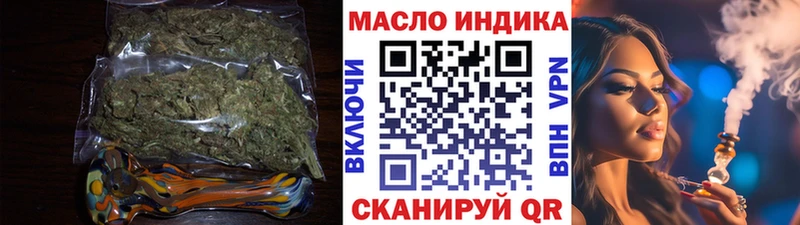 Дистиллят ТГК концентрат  Купить  Славск 