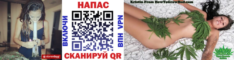 Канабис THC 21%  Купить закладки  Славск 